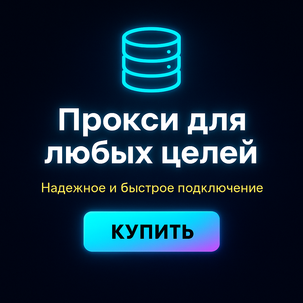 ���������������� ������ ipv4 ���� ���������